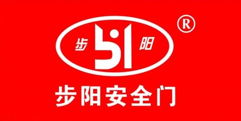 步陽木門 穩(wěn)居全國前列，以智慧工廠引領(lǐng)行業(yè)革新